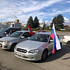 В Армавире около 100 человек стали участниками автопробега ко Дню народного единства