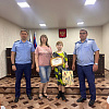 Участникам творческого конкурса вручили грамоты в прокуратуре Армавира