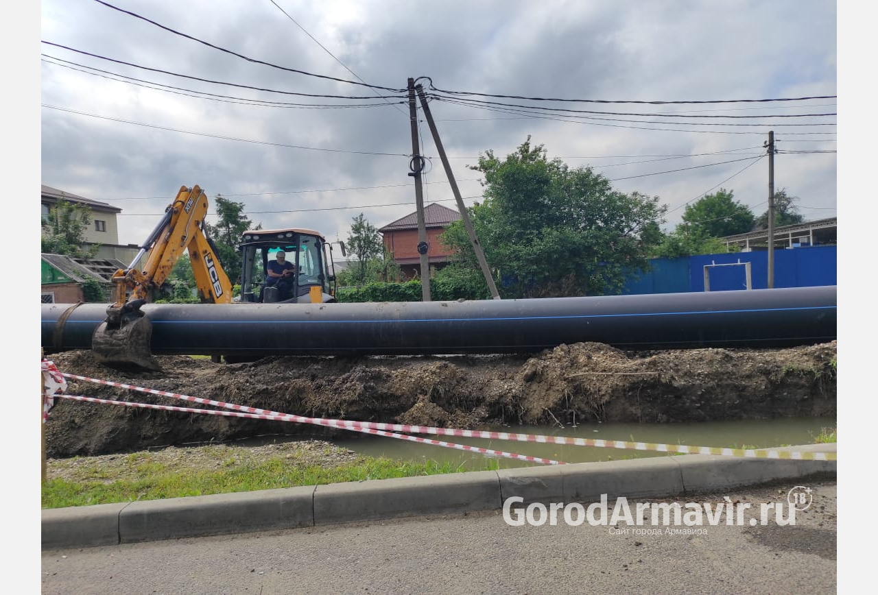 В Армавире более 70 млн руб направят на замену водопровода на улице Ефремова 