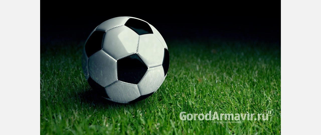 Юные армавирские футболисты заняли 3 место на зональных соревнованиях