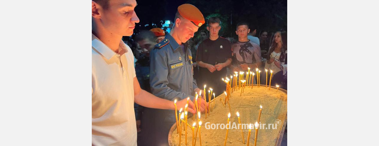В Армавире в День солидарности в борьбе с терроризмом зажгли более 200 свечей