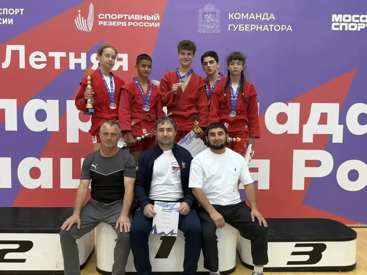 Победителем XIII летней Спартакиады учащихся России стал 16-летний самбист из Армавира Руслан Ералеев 