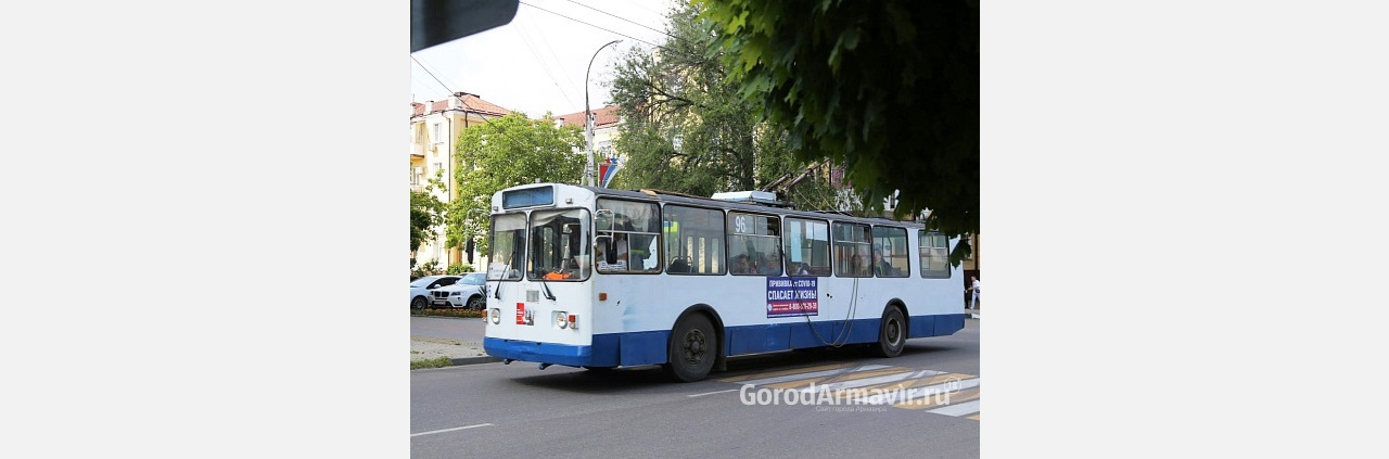 В Армавире выставят на торги за 233 млн руб троллейбусное управление 