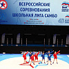 Самбисты школы №24 Армавира заняли 3 место в финале Всероссийской школьной лиги «Мир самбо»