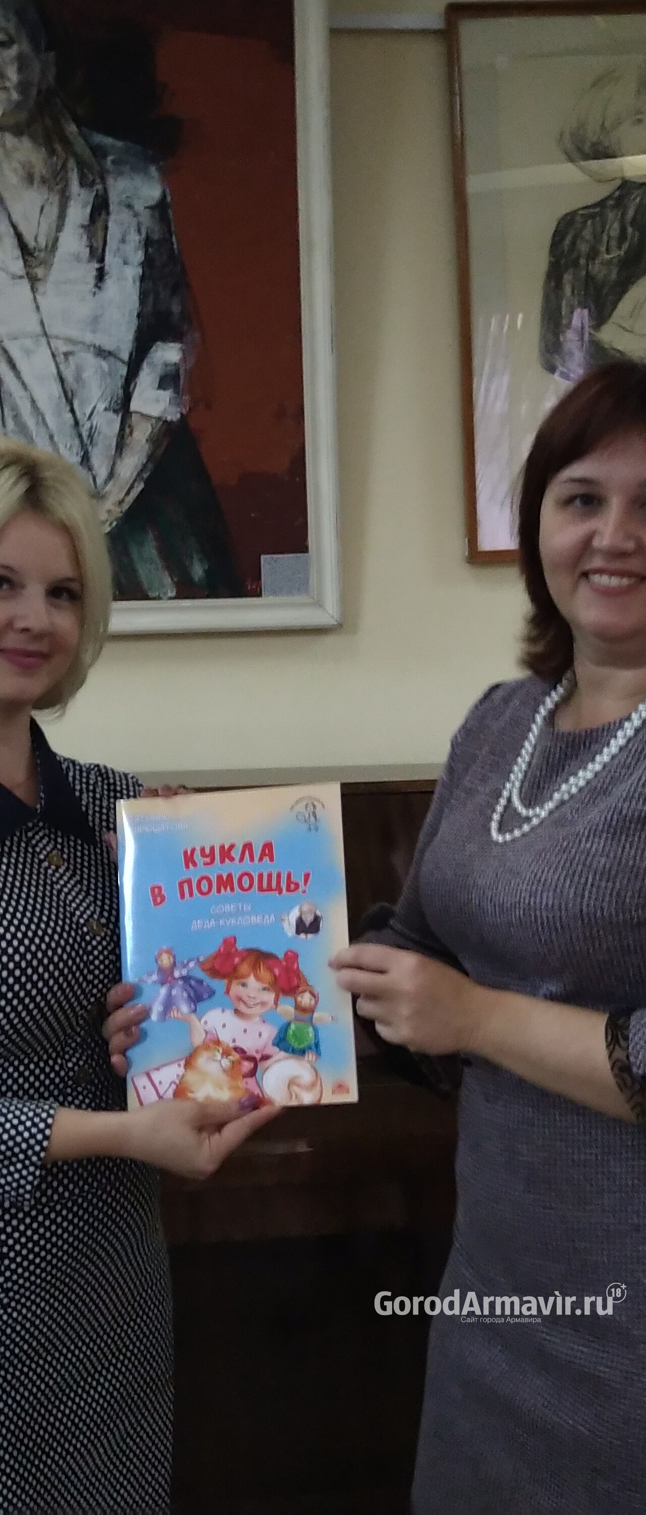 В Армавире сказочница Татьяна Кирюшатова встретилась с читателями