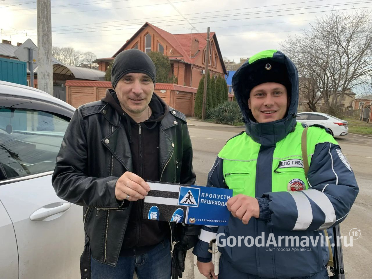 Госавтоинспекции Армавира организовали профилактическую акцию «Пропусти пешехода»