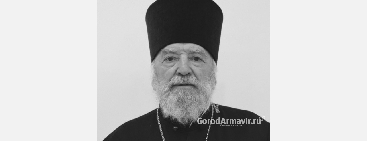 В Армавире от коронавирусной инфекции скончался клирик епархии Георгий Трофименко