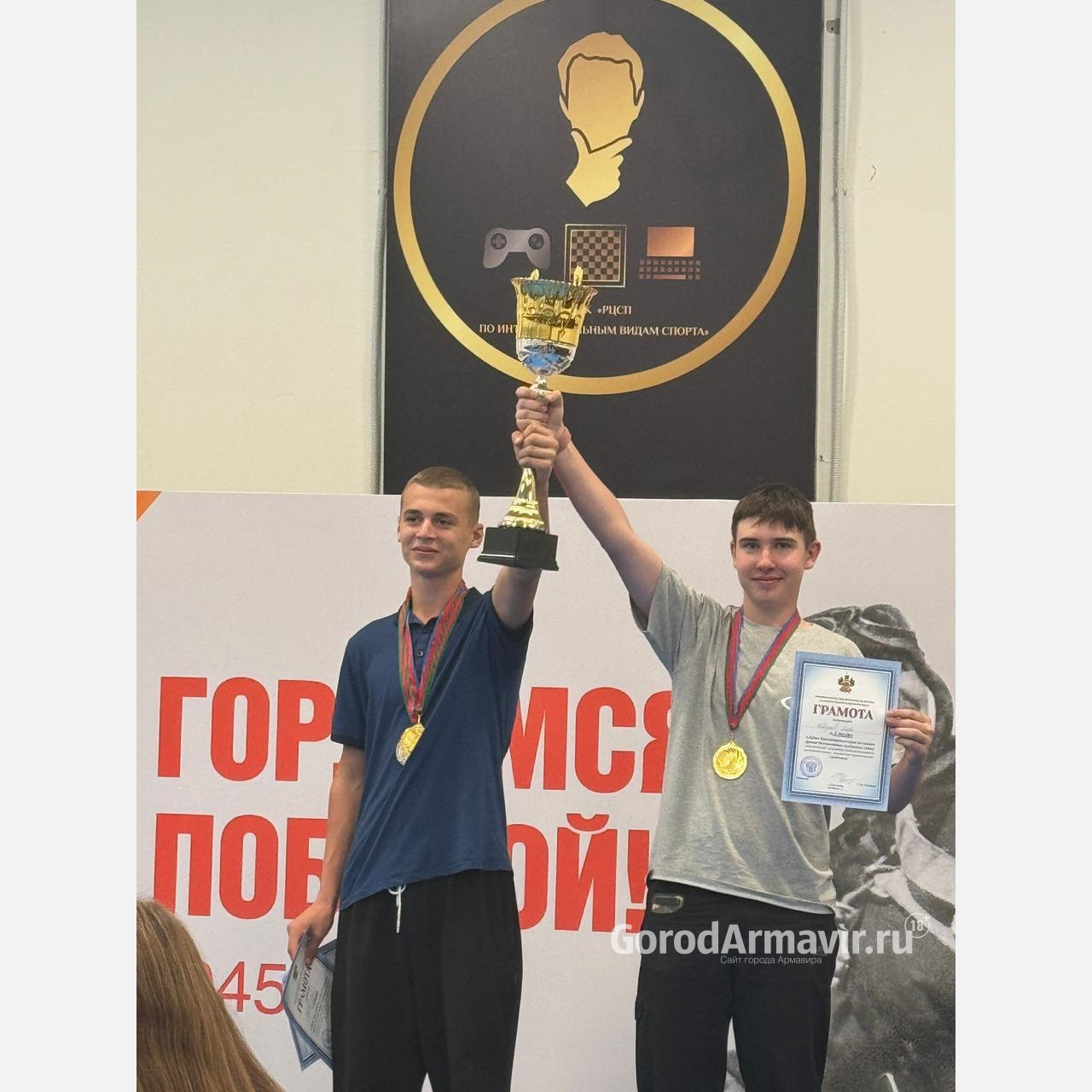 Игорь Швыдков и Алексей Аристов из Армавира стали победителями  краевого турнира по гонкам дронов 