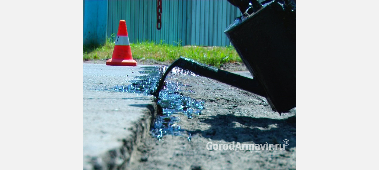 На капитальный ремонт дорог в Армавире планируют потратить 100 млн руб