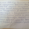 Жители Армавира поблагодарили за качественный ремонт директора компании "Агрострой" Сергея Погорелова