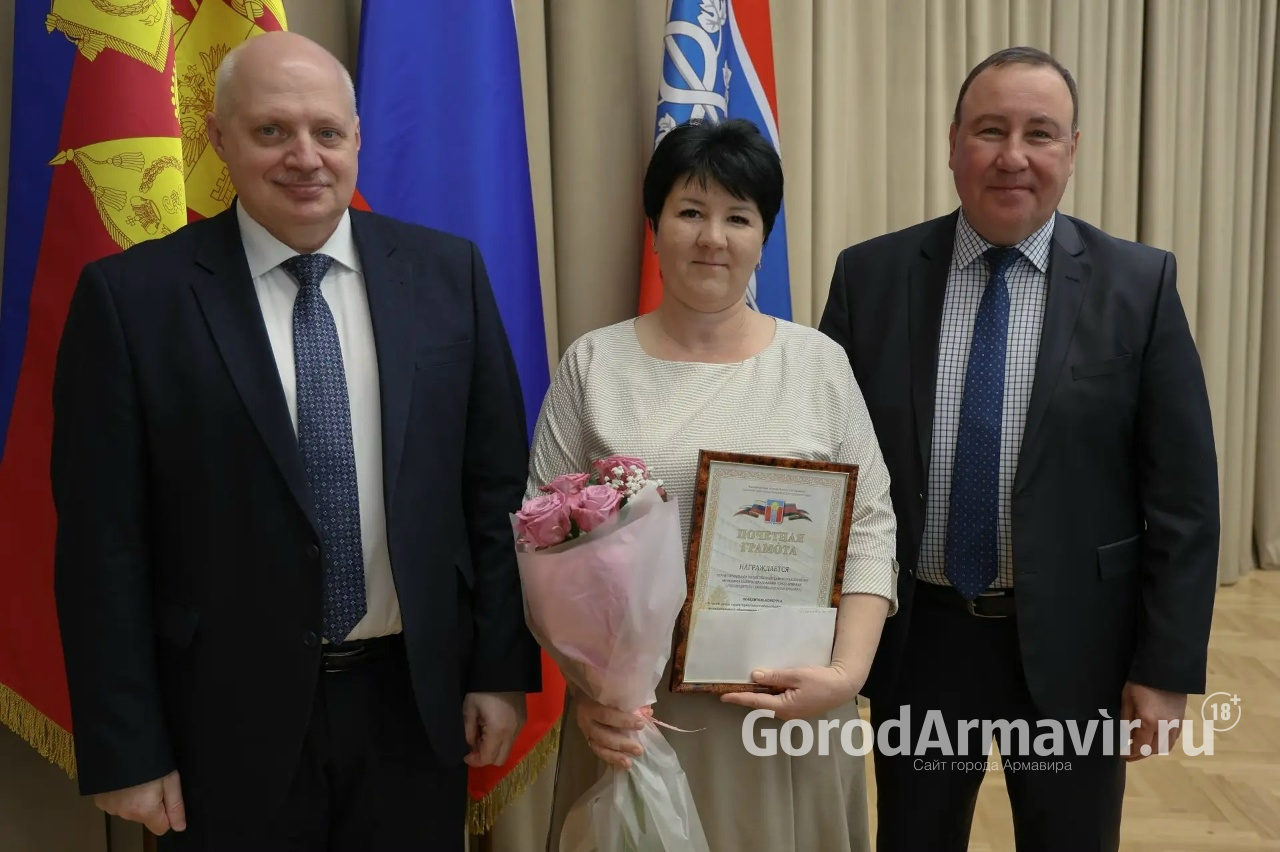 В Армавире вручили награды лучшим ТОС города 