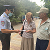 Полицейские Армавира раздали более 1300 листовок по профилактике мошенничества