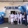 В Армавире открылся медицинский центр Clean Clinic