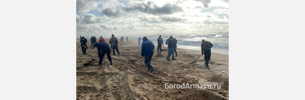 Добровольцы Армавира очищают от мазута берег анапского Витязево