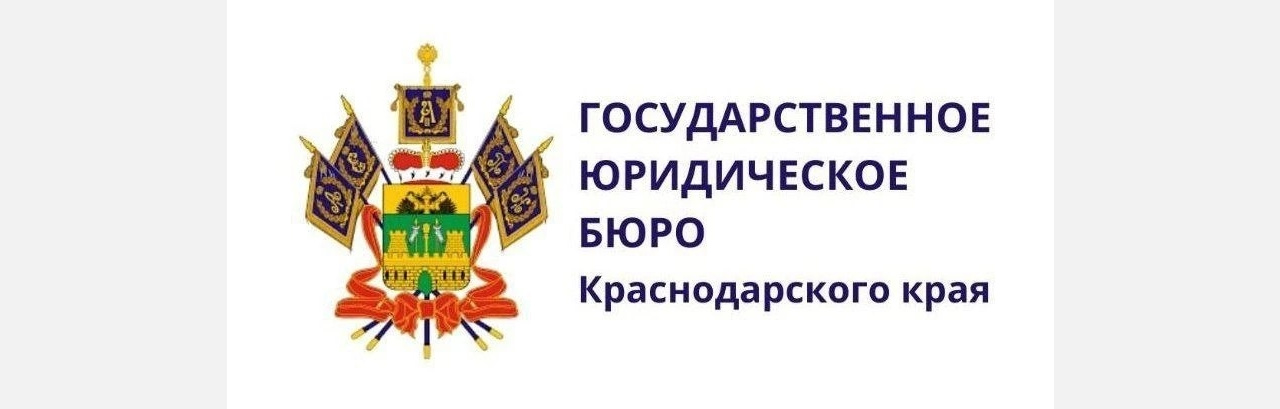 Бесплатную консультацию юристов могут получить жители Армавира 23 апреля