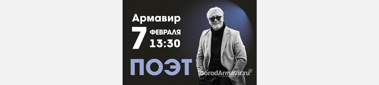 В Армавире 7 февраля пройдет встреча с поэтом и музыкантом Вячеславом Качиным