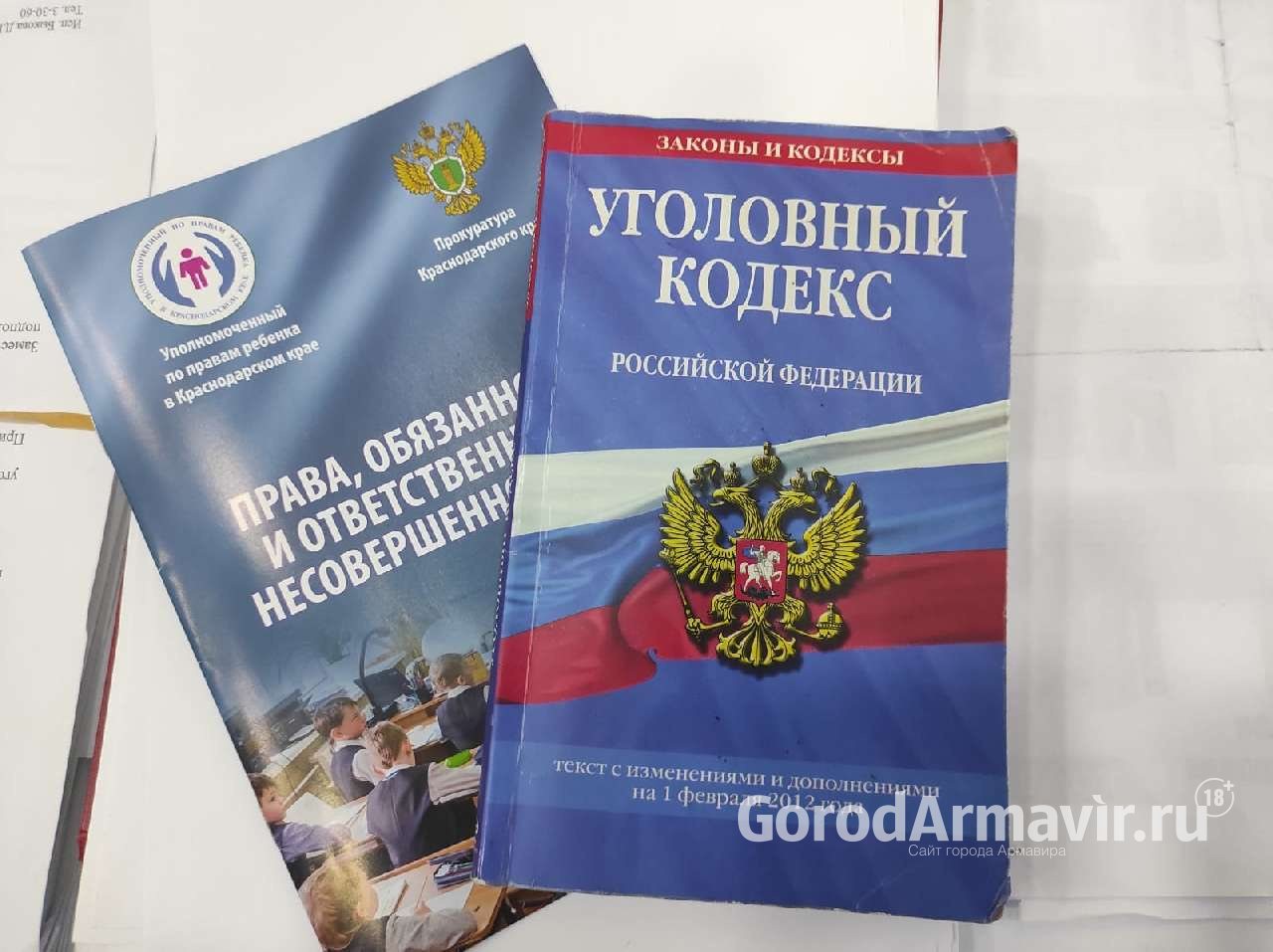 В Армавире 15 декабря прошел прием граждан по вопросу обеспечения детей лекарствами 