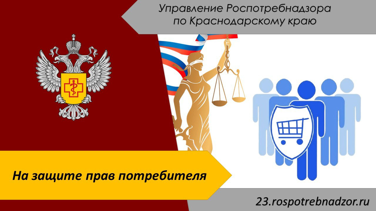 В Армавире пенсионер вернул деньги после покупки сломанного чайника