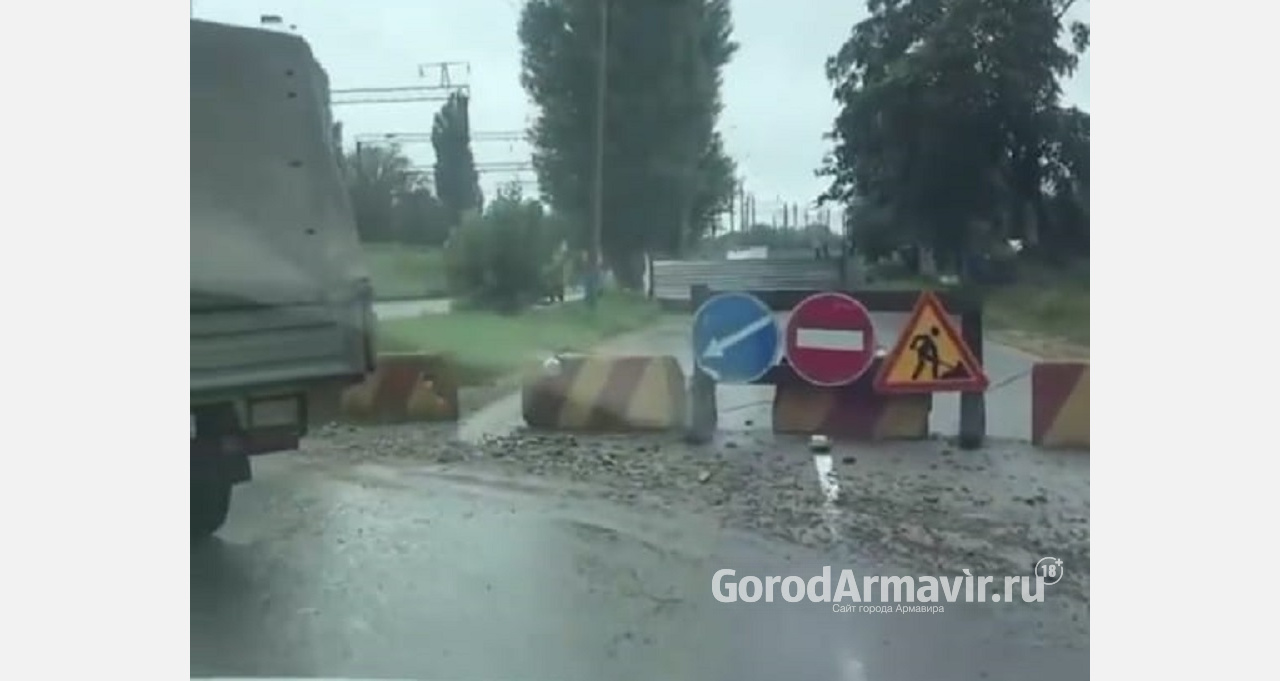Власти Армавира пообещали отремонтировать коллектор и дорогу на улице Шоссейной 