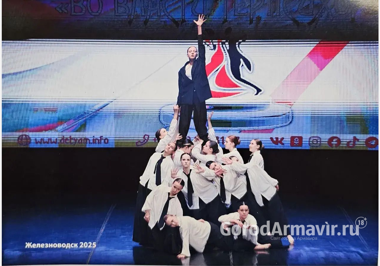 Студия танца «Монпансье» из Армавира завоевала награды 29-го Международного хореографического конкурса