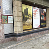 В Армавире 21 января открылся Дворец культуры