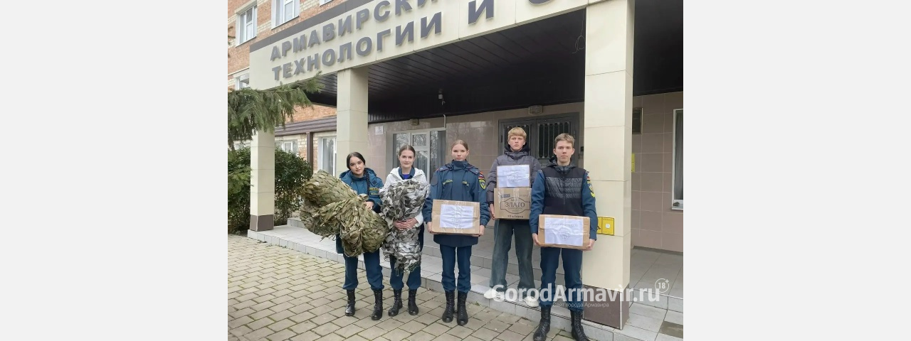 Волонтеры АТТС отправили очередную партию гуманитарной помощи военным СВО 