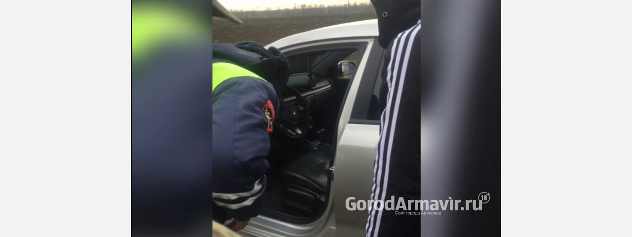 Сотрудники ДПС задержали в Армавире автомобиль с пьяным водителем и пассажиром-наркоманом 