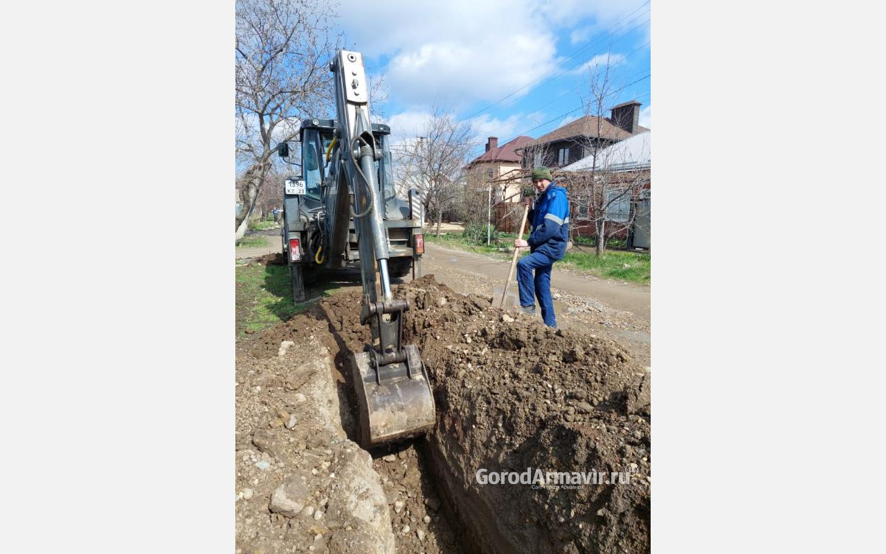 В Армавире на улице Крупской проводятся работы по замене старого водопровода 