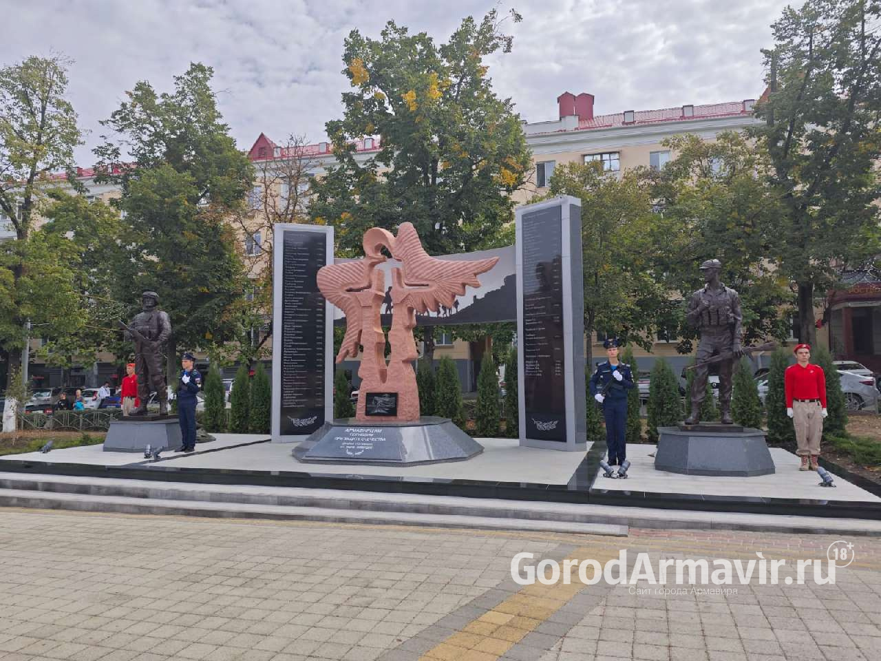 В Армавире торжественно открыли мемориальный комплекс участникам СВО