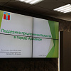 В Армавире построят завод по производству напитков и реконструируют бизнес-центр