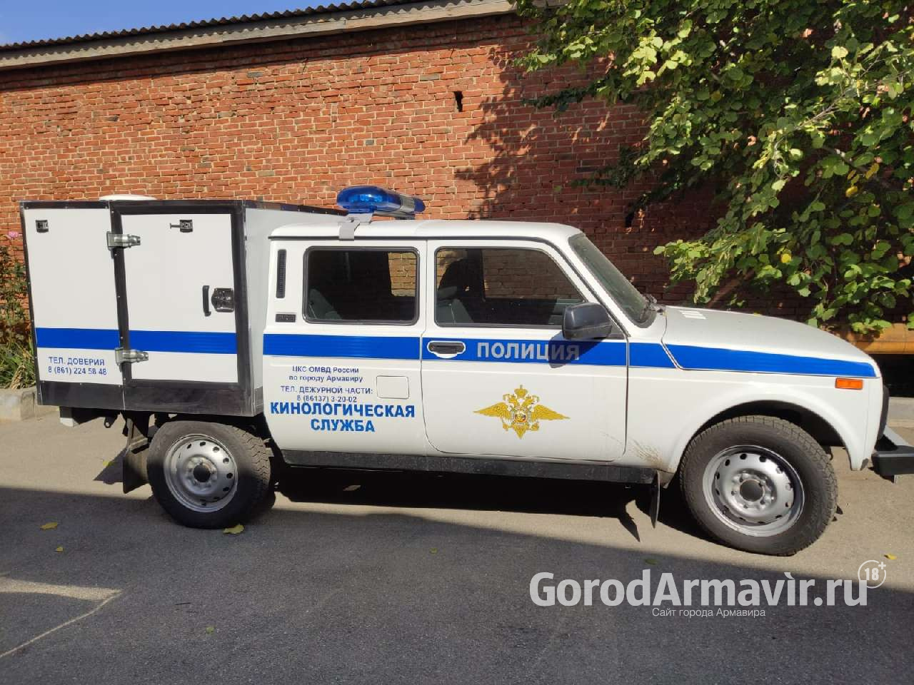 Спецавтомобиль для перевозки собак поступил в Центр кинологической службы Отдела МВД России по Армавиру