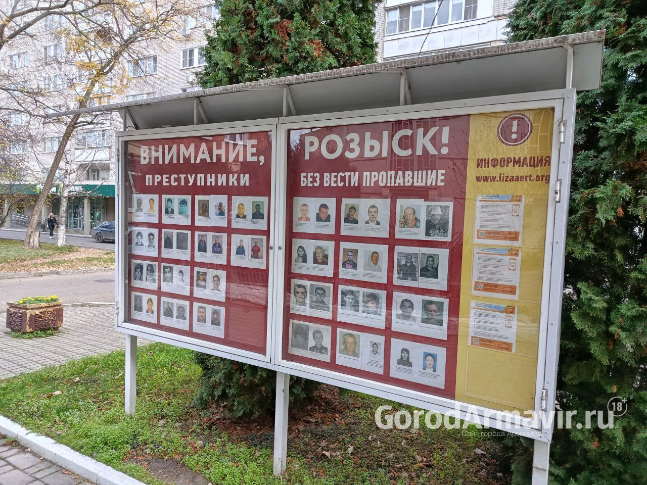 При попытке купить авто за границей мошенники обманули 4 жителей Армавира 