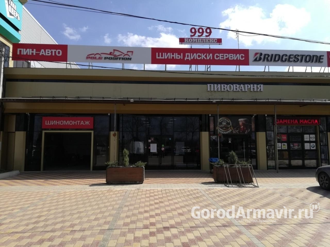 Бесплатный монтаж и хранение шин предлагает клиентам центр «Пин Авто» в Армавире