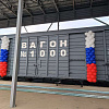 В Армавире ЗСК «Кубань» выпустил свой 1000 вагон