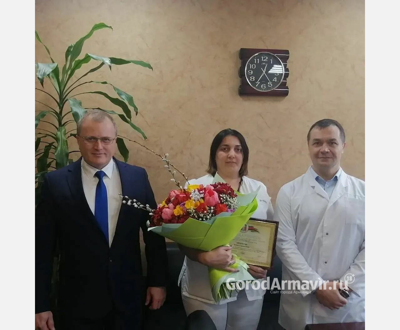 Главная медсестра онкодиспансера Армавира получила благодарность главы города 