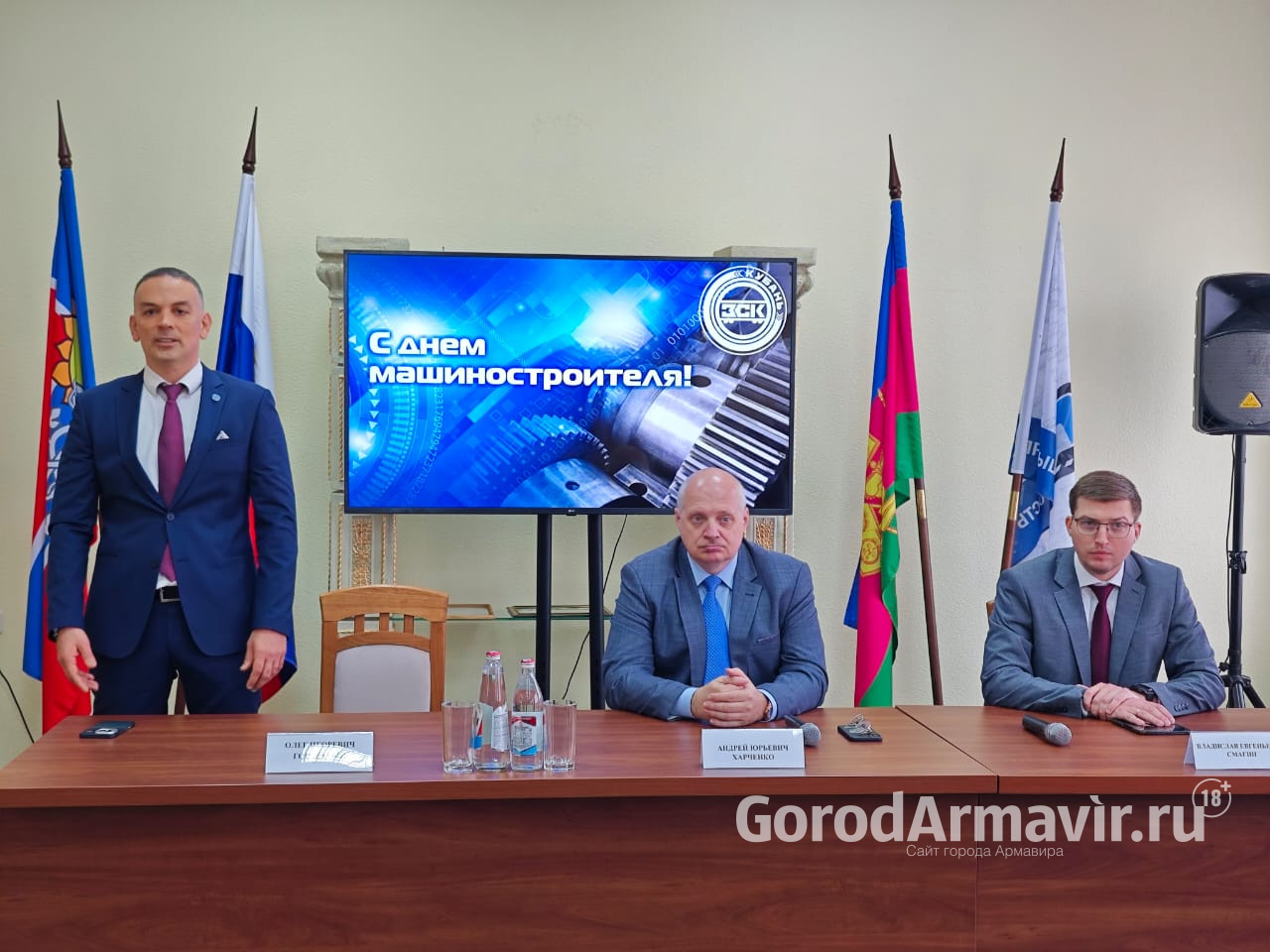В Армавире на ЗСК «Кубань» прошло торжественное мероприятие в честь Дня машиностроителя 