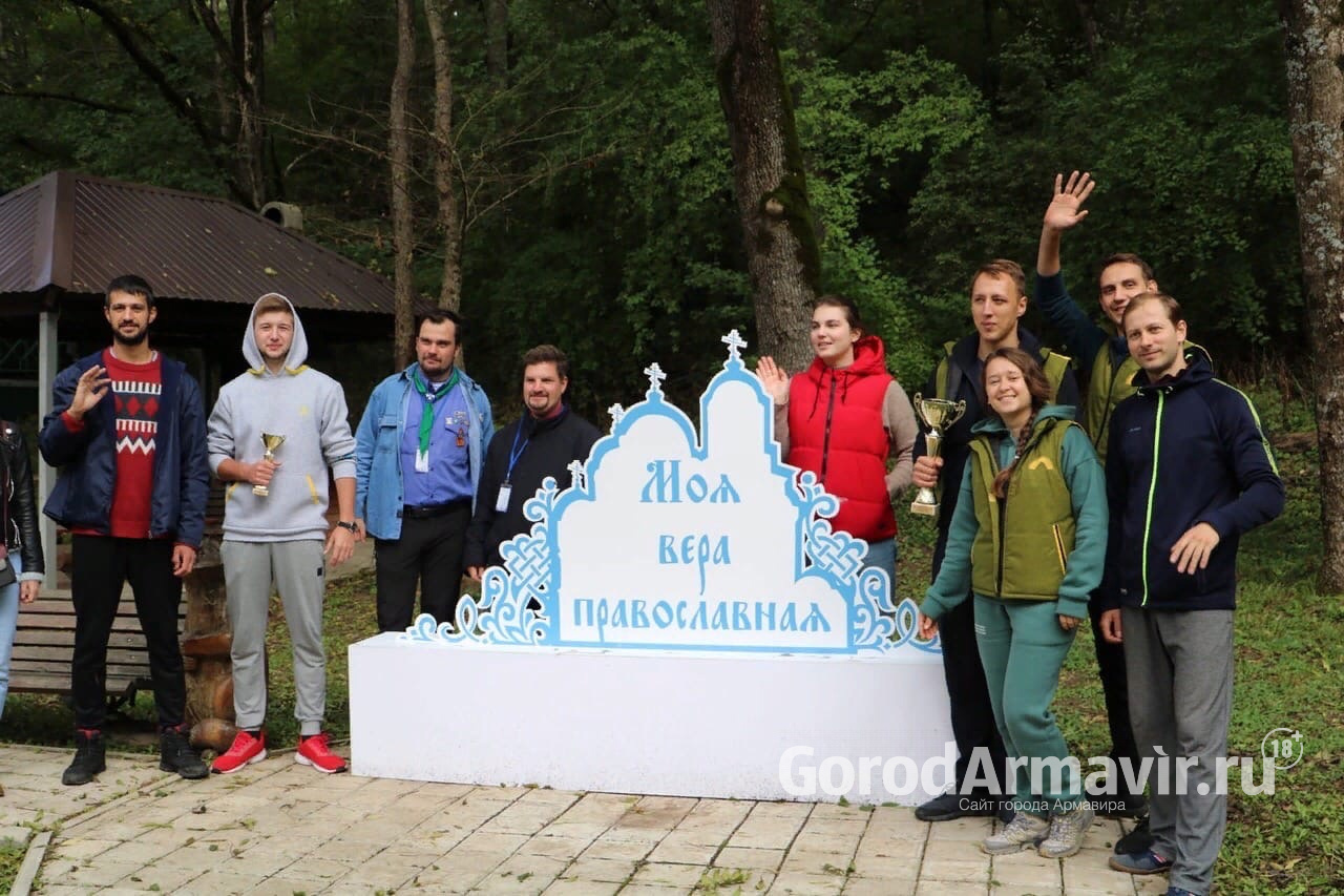 Представители Армавира приняли участие в молодежном форуме «Моя вера православная»