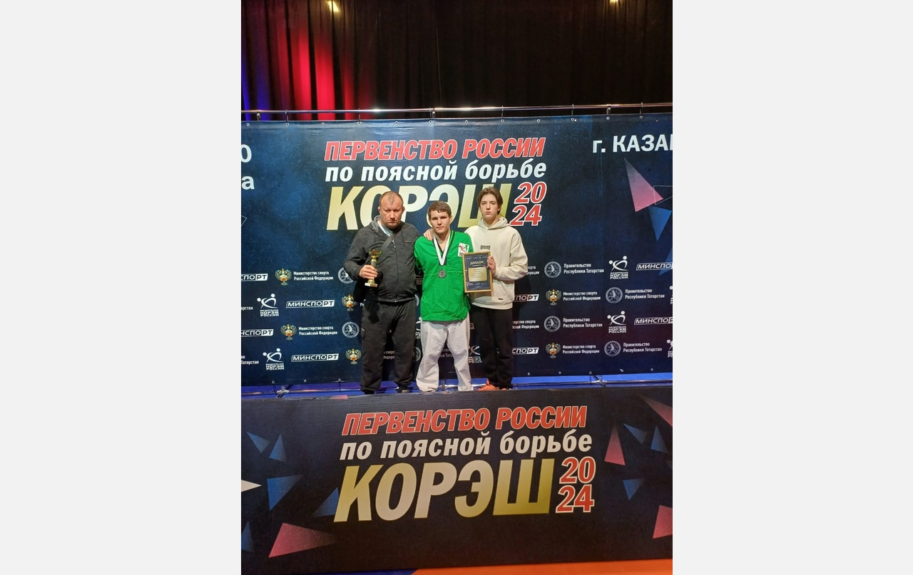 Спортсмен из Армавира Богдан Ерыгин стал призёром Первенства РФ по поясной борьбе в Казани