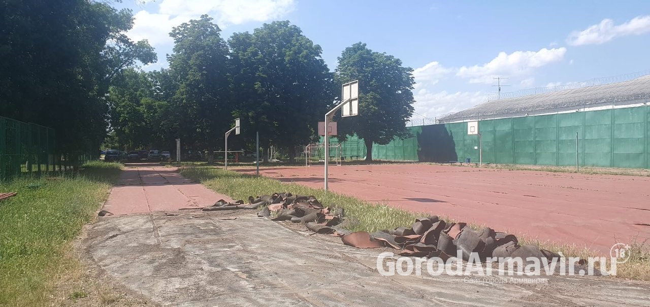 В Армавире капитально отремонтируют спортплощадку на улице Ленина 
