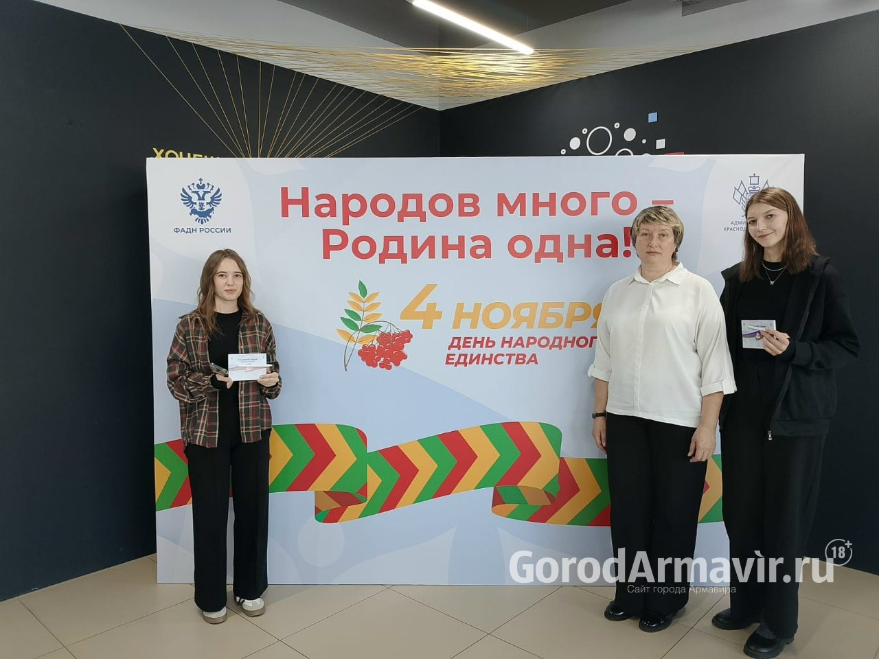 Делегация Армавира приняла участие в семинаре "Народов много - Родина одна!"