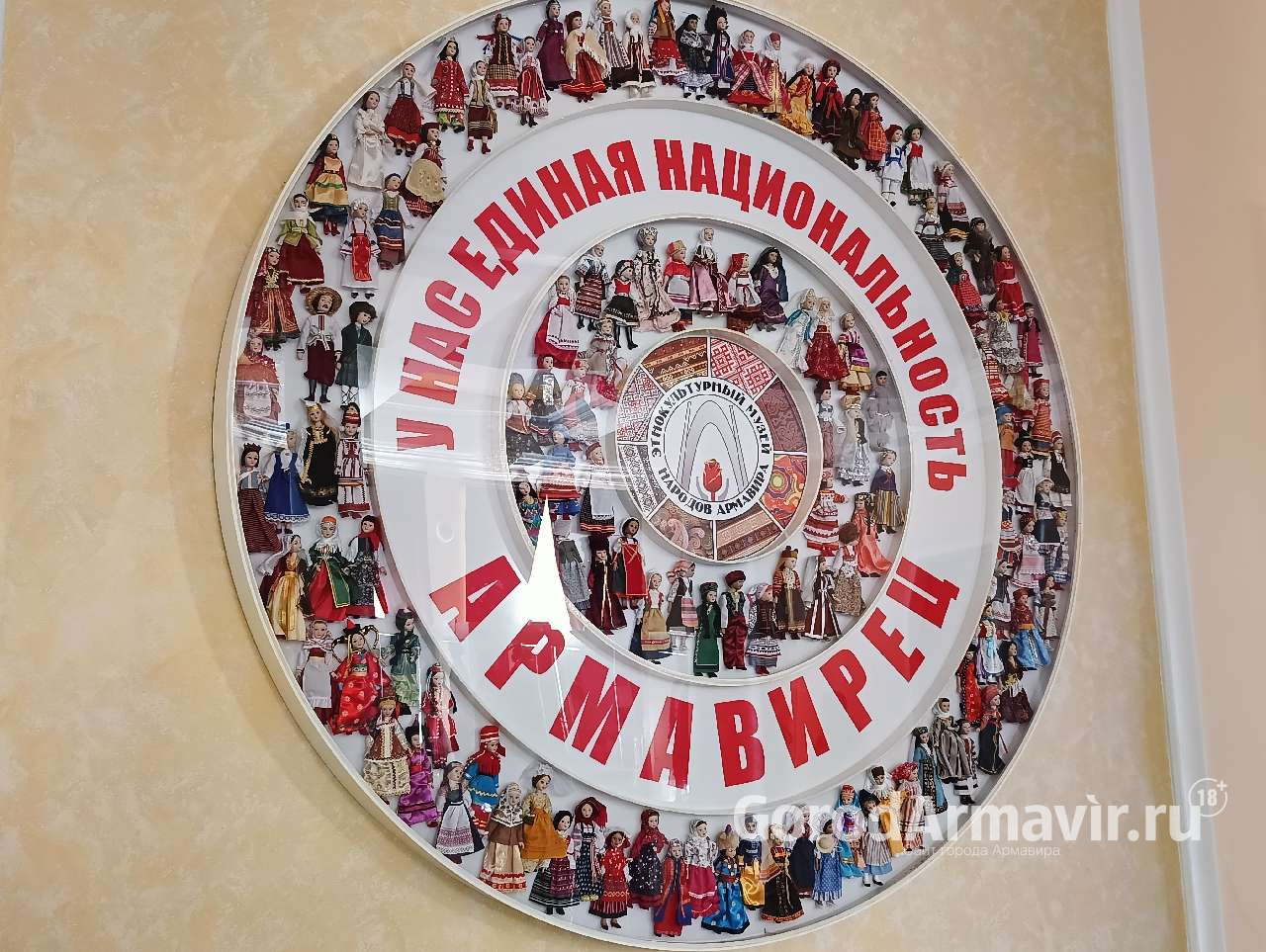 В 2025 году за каждой национальной общиной Армавира закрепили по 2 школы