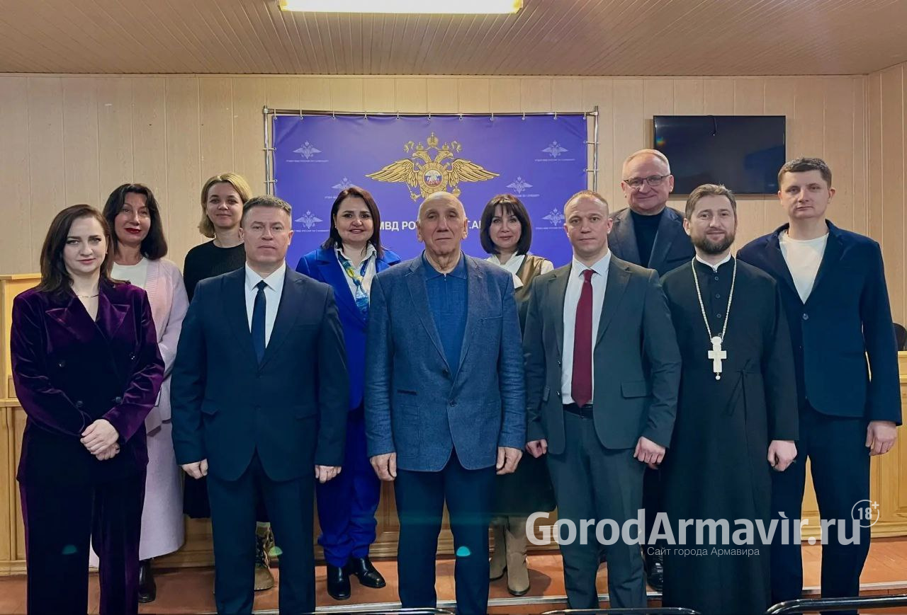 В Армавире прошло первое заседание нового состава Общественного совета ОМВД
