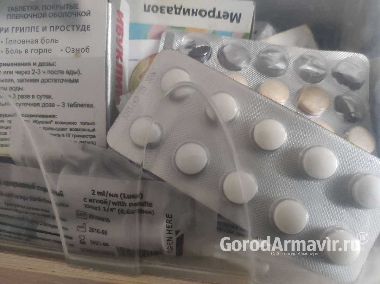 В Армавире 15 жителей за сутки заразились коронавирусной инфекцией 