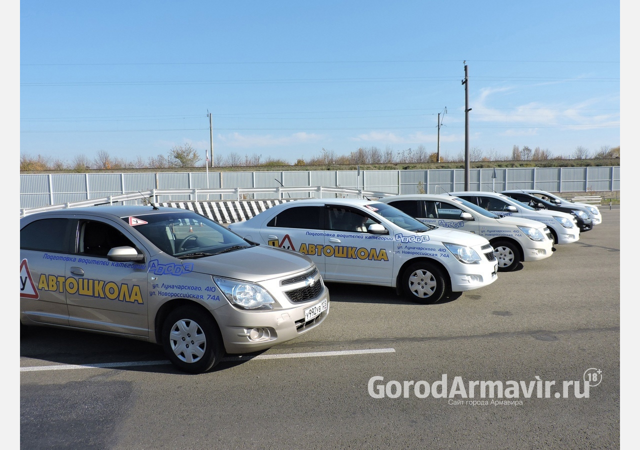 Автошкола «Учебный центр Кубани» объявляет набор на курсы подготовки водителей