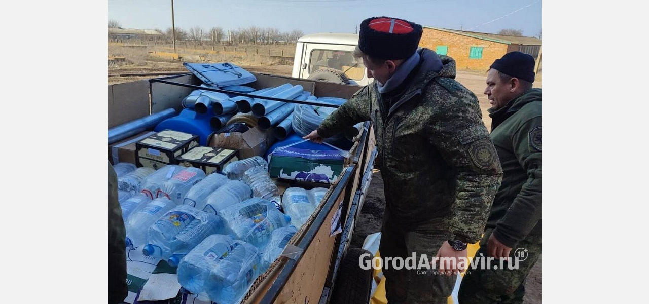 Свыше 7 тонн гуманитарной помощи отправили казаки Армавира в Херсонскую область