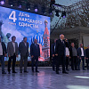 В Армавире в честь Дня народного единства прошел праздничный концерт