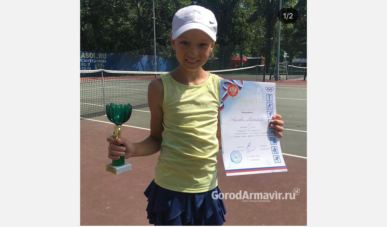 Армавирская теннисистка привезла в город сразу несколько наград 