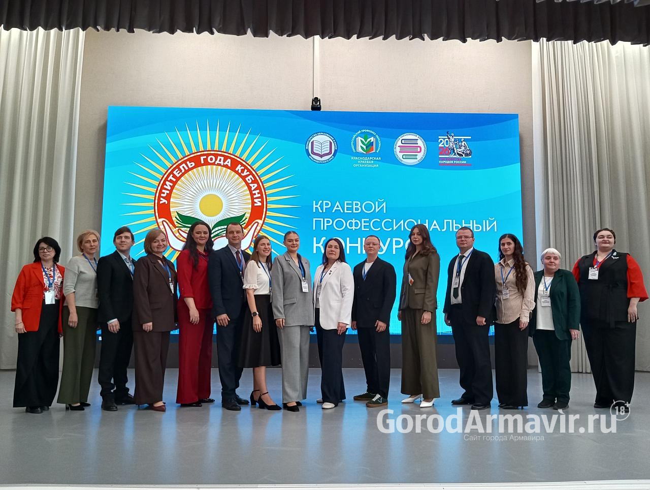 Педагог школы № 25 Армавира стал лауреатом конкурса «Учитель года Кубани-2026»