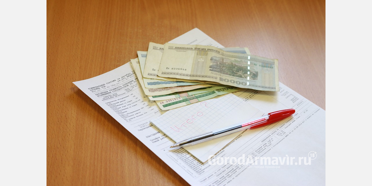 Бумажные квитанции «НЭСК» «Армавирэнергосбыт» будет рассылать по заявкам 