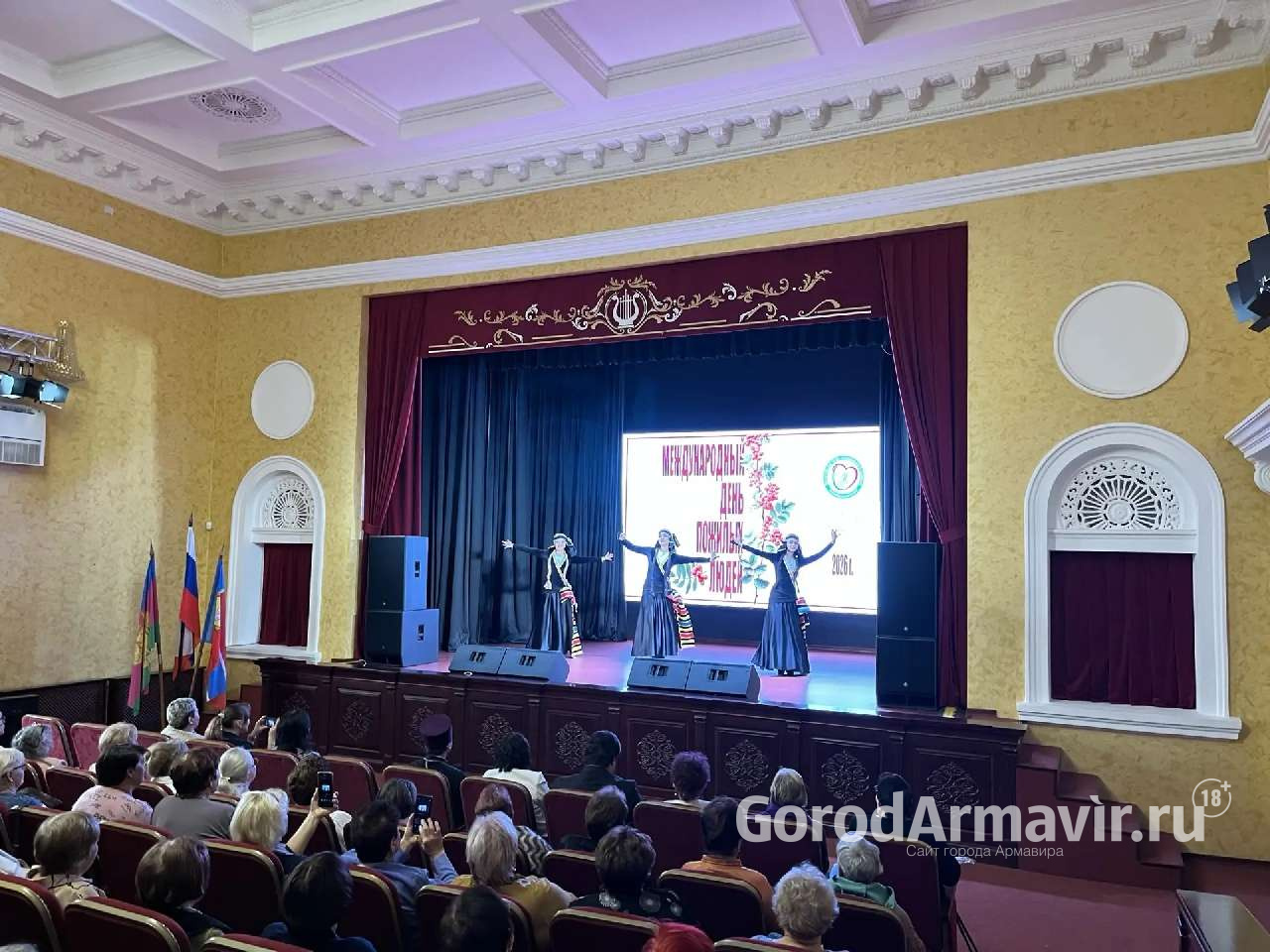 В Армавире 1 октября отметили Международный день пожилых людей